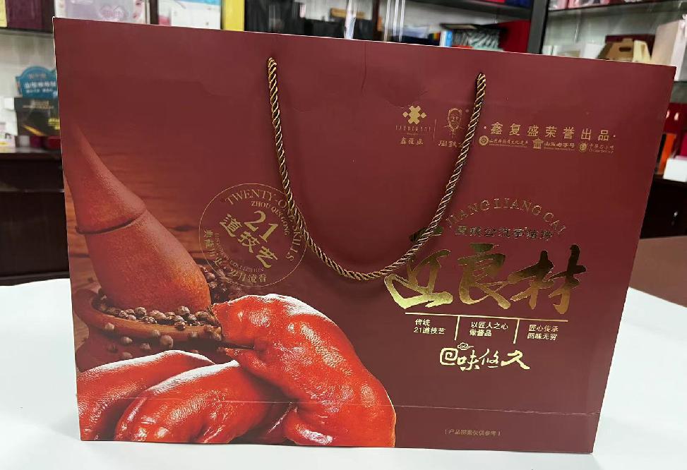 蒲县礼品盒定制